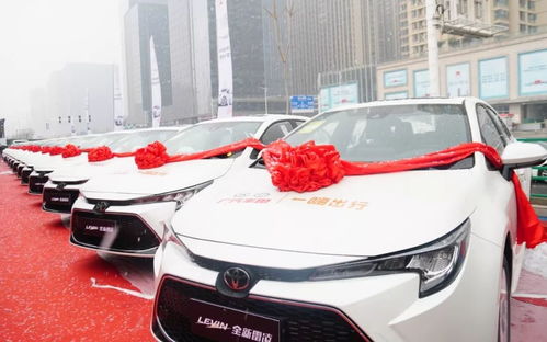廣汽豐田交付一嗨出行2000臺雷凌，攜手提升自駕用車體驗